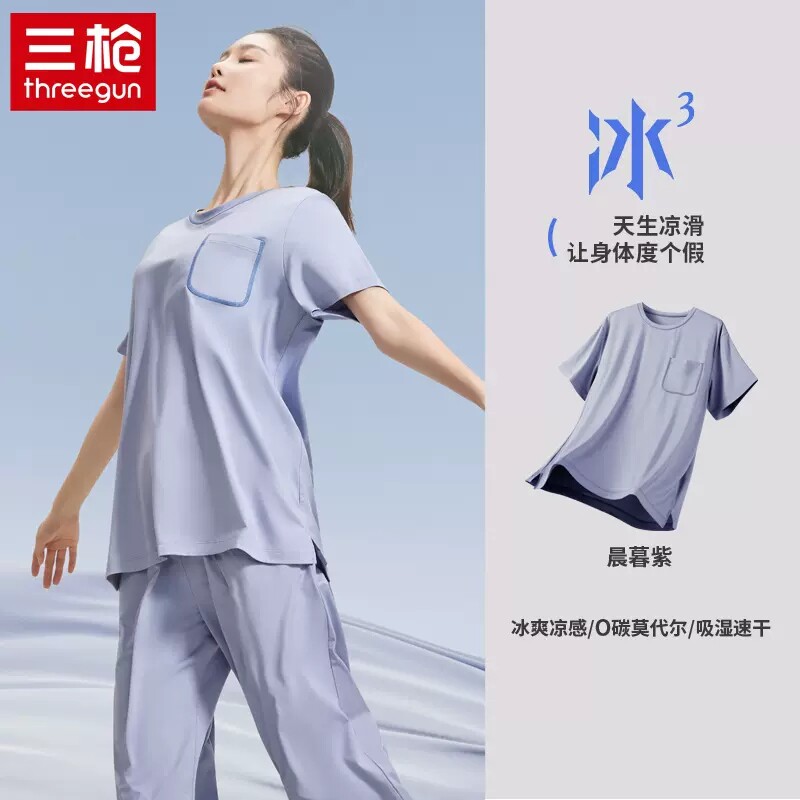 三枪短袖t恤夏季单件宽松冰丝薄款休闲轻风木代尔圆领短袖t恤女衫
