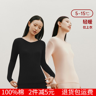 女士純棉螺紋彈力打底衫 純棉內(nèi)衣基礎(chǔ)薄款 V領(lǐng)上衣女全棉秋衣