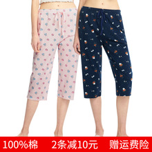 三枪家居裤女七分裤夏季新品纯棉印花睡裤柔软系绳全棉女居家中裤