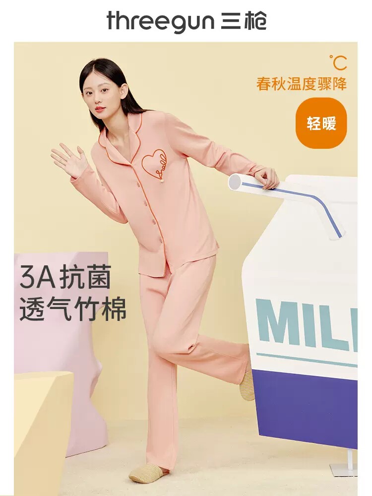 三枪竹纤维抗菌睡衣女春秋华夫格可爱长袖长裤可外穿家居服套装