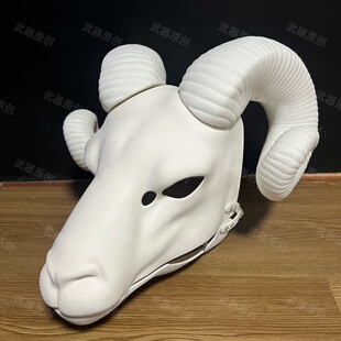 写实绵羊兽头头骨原创建模兽装配件可动鄂下巴配牙齿羊角福瑞表演