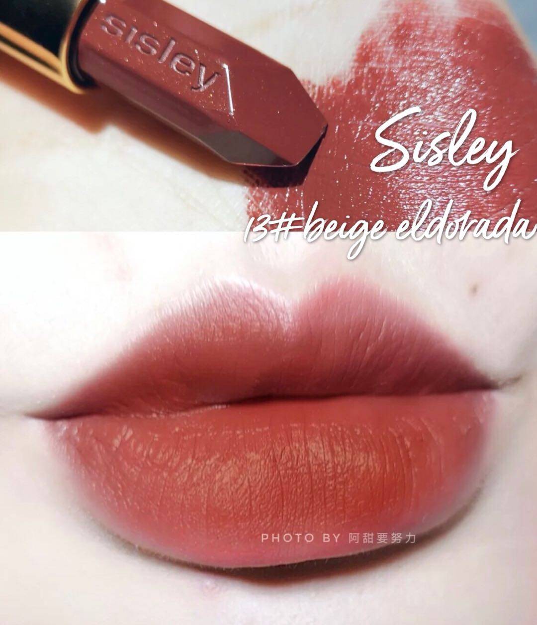 sisley希思黎魅惑口红唇膏13裸色蜜豆豆沙保湿水润半哑光显白包邮