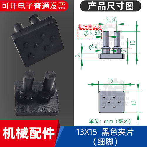 给袋式包装机橡皮 夹袋胶垫13X15mm夹皮 旋转式包装机机械手胶垫