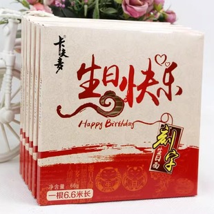 刻字面条一根面过生日过寿长寿面老人过寿送礼回礼一根祝福语6.6