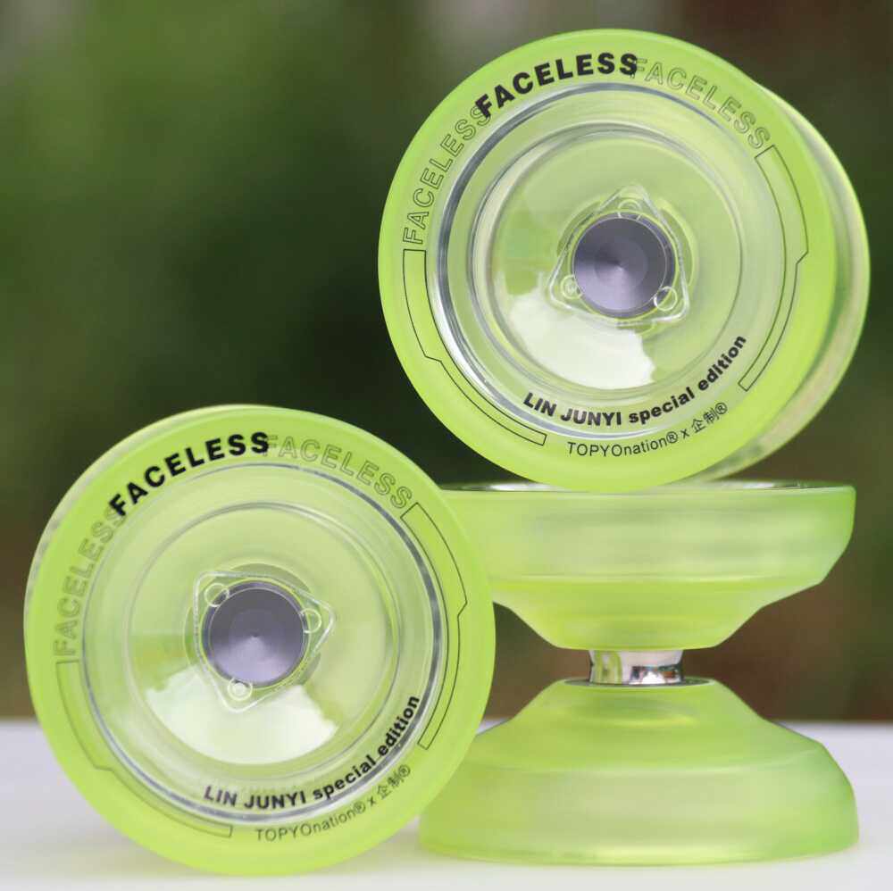 悠悠球 企制 faceless 千面 林君宜签名色 注塑胶球 专业比赛竞技