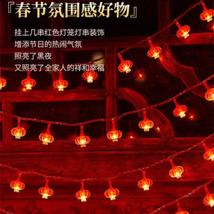 新年春节LED太阳能灯串 红灯笼挂件节日装饰喜庆小彩灯家庭氛围灯