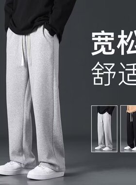 灰色卫裤男夏季薄款宽松直筒长裤潮牌阔腿春秋运动休闲长裤子