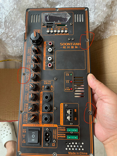 山水 松川国际广场舞音响主板SG3 SG3 SA2 原装