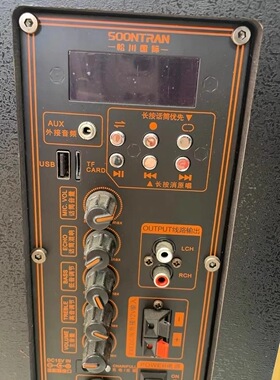 广场舞音响主板总成原装