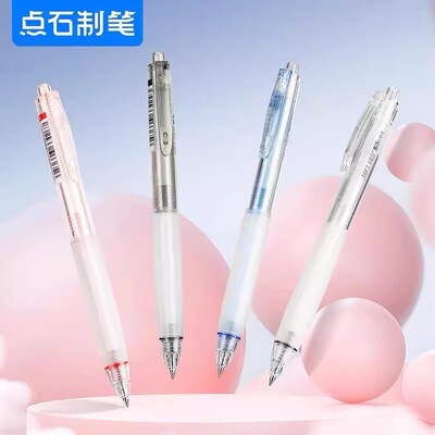点石制笔指尖温柔双珠按动子弹头0.5大容量简约速干刷题黑笔0111