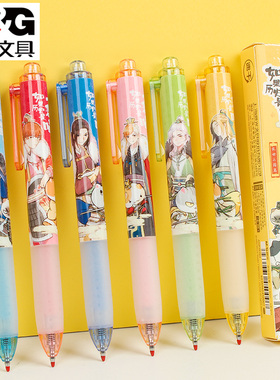 晨光新品如果历史是一群喵盲盒按动中性笔高颜值ins学生J9703黑色