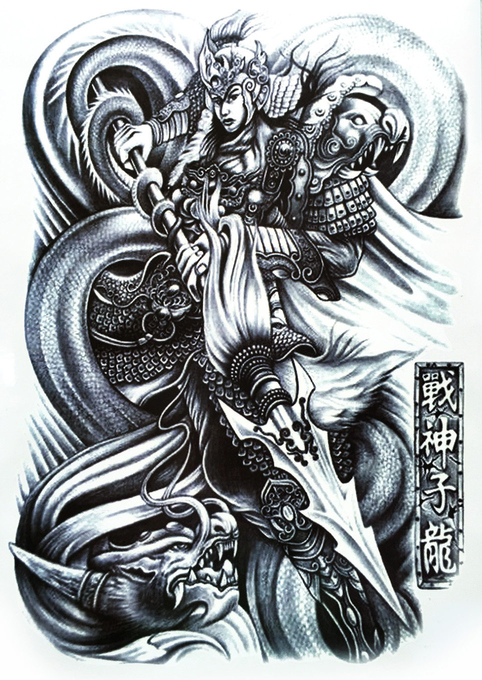 战神赵子龙满背 后背部大图 黑白刺青纹身贴纸 男士武神 高档心部