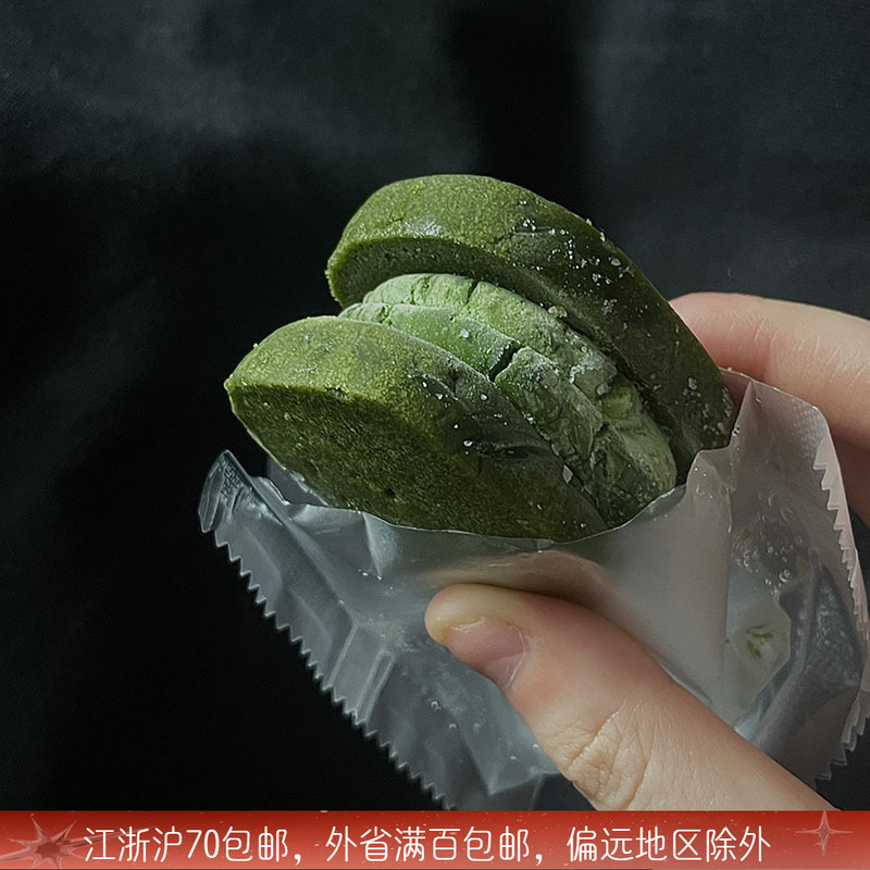 微酸酸软饼干重芝士乳酪抹茶夹心蛋糕冻吃3天尽快食用加干冰4个装