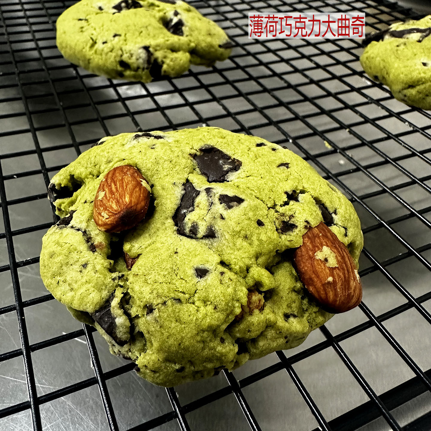 现做微甜巧克力薄荷爆浆软酥大曲奇