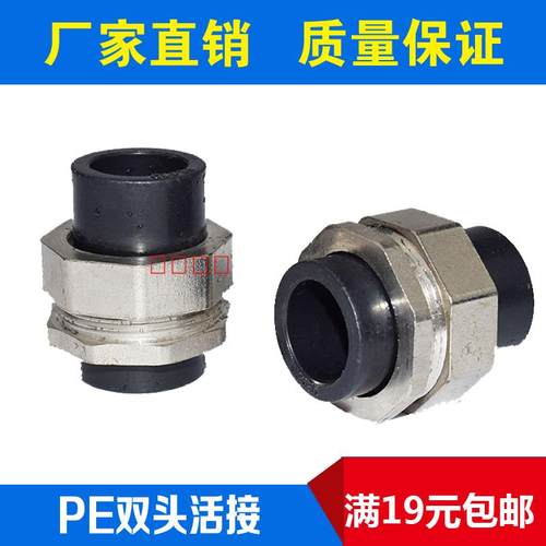 厂家直销 一个也批发