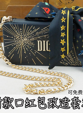 迪奥配件套餐圣诞版手工斜跨链子