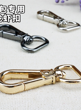 板扣龙虾扣手工diy挂弹簧挂钩