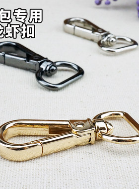 板扣龙虾扣手工diy挂弹簧挂钩
