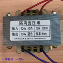 220V变380V220V110V电梯抗干扰单相 100W 200W定制隔离变压器380V