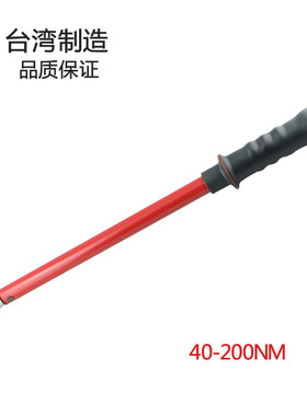 台湾进口40-200NM视窗型扭力扳手1/2棘轮扭矩预置式可调力矩扳手