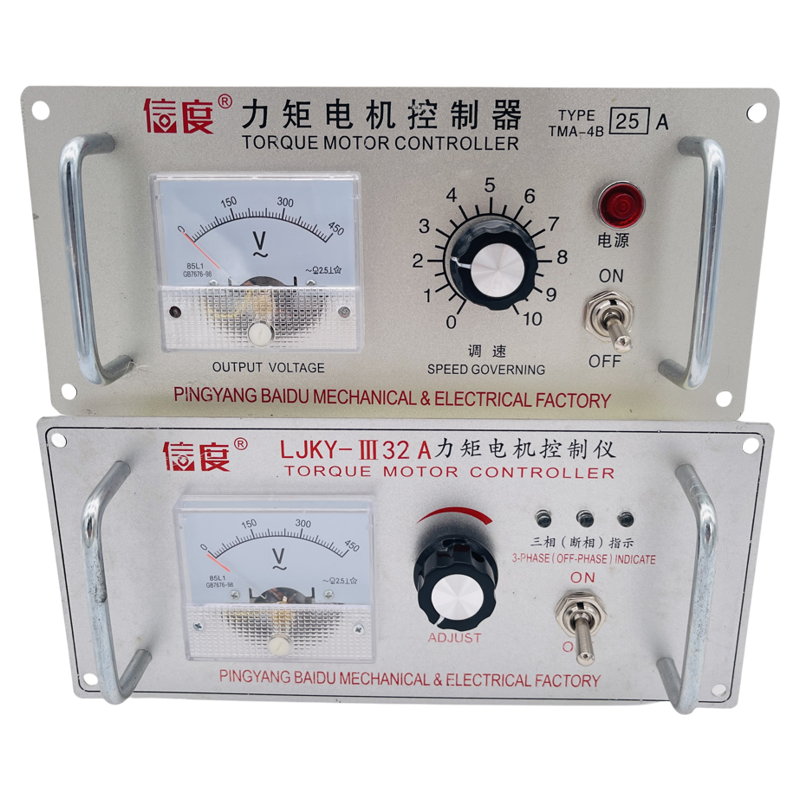 LJKY三相力矩电机控制器TMA-4B10A20A25A32A40A50A专用电位器开关