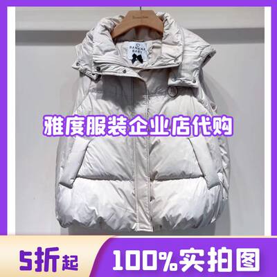 香蕉宝贝B234Y266专柜正品bananababy2023新款秋冬带帽马夹羽绒服