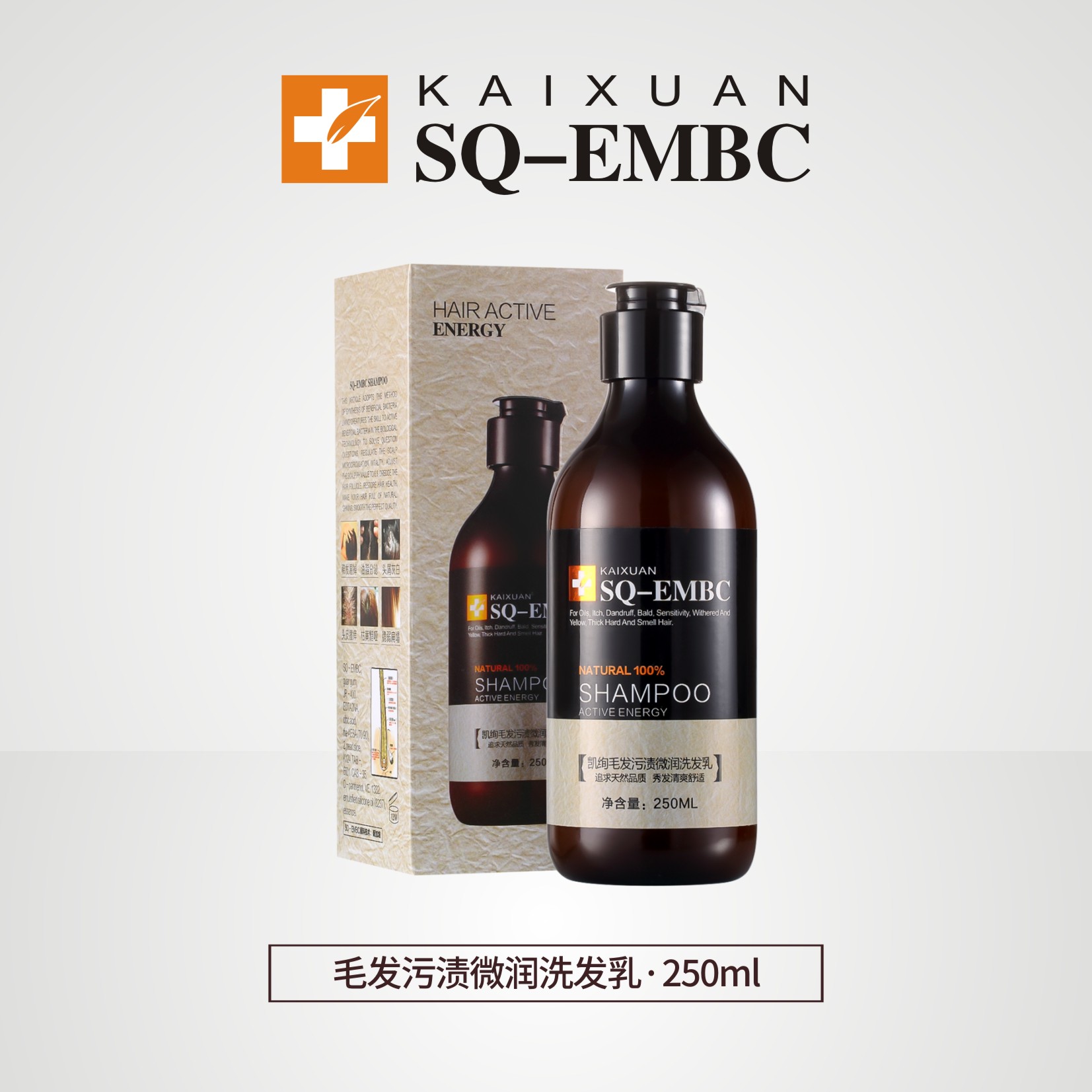 正品凱絢毛發汙漬活性導出洗發乳去油去屑改善頭癢高檔洗發水250m在類目 美髮護髮/假髮, 洗髮護髮（新）, 洗髮水中 - 來自Buy2taobao.com提供專業的淘寶代購服務