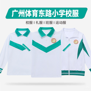 校服加绒加厚 衫 广州市天河区体育东路小学生校服绿色纯棉冬装 长袖