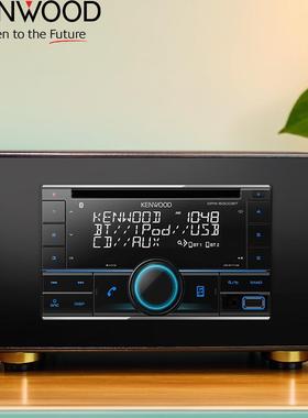 建伍DPX-5300BT发烧专业CD机无损USB蓝牙播放器汽车主机改装家用