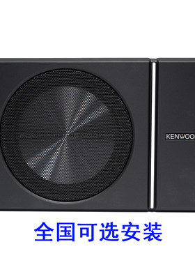 建伍ksc-psw8新款车载有源低音炮