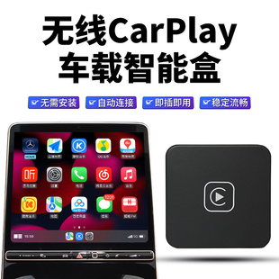 KEYTY 有线carplay转无线carplay转无线华为HICAR专用转换盒