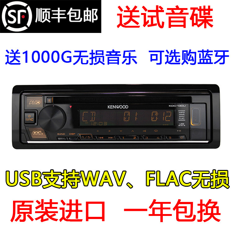 大众汽车cd机改装家用音响一体机速腾迈腾途观宝来朗逸改家用包邮_虎窝淘
