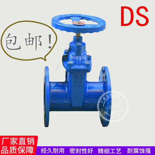 法兰软密封闸阀江苏蓝宇批发