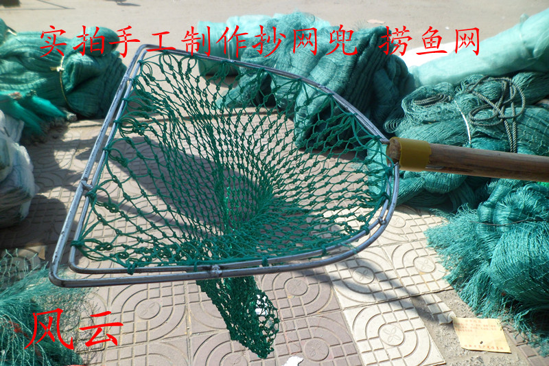 包邮特价手工制作垂钓爱好者抄网