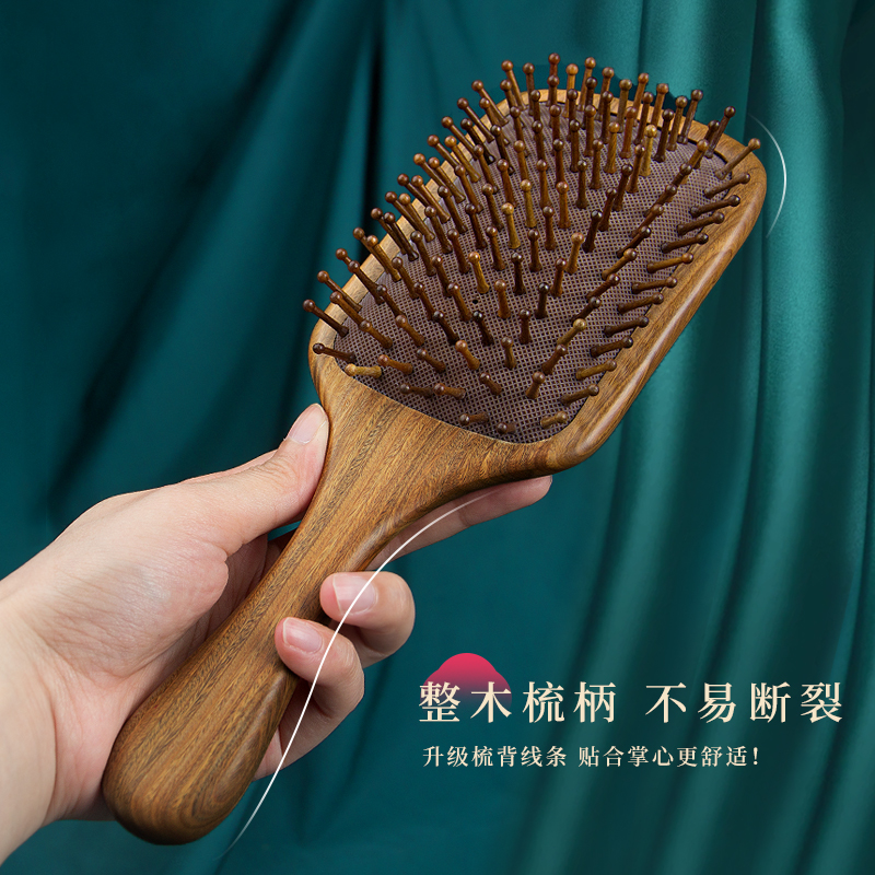 绿檀木气垫梳子气囊梳按摩头部经络木梳女专用长发大板梳家用顺发