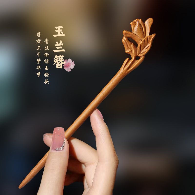 小李子簪子桃木简约新中式木簪