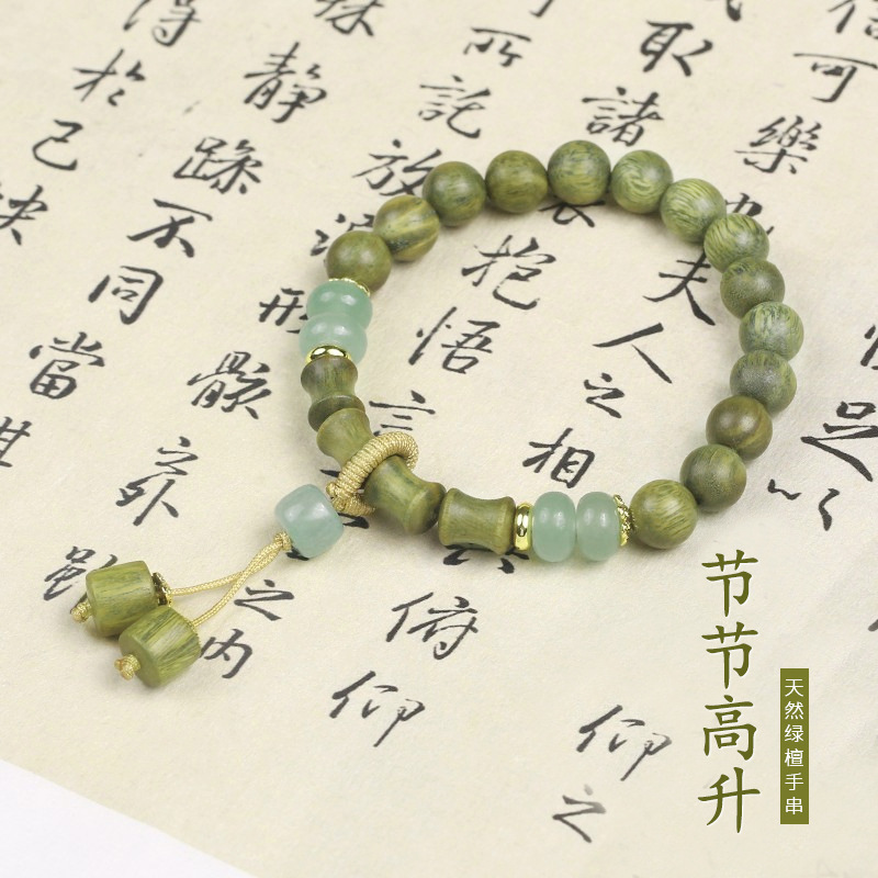 普陀山天然绿檀木手串女生好运莲莲花国风盘玩檀香佛珠转运珠手链