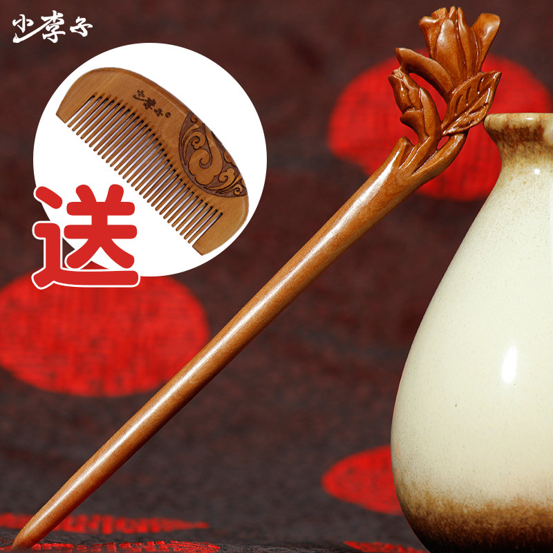 古代手工古风桃木发簪发饰古典复古宫廷简约民族风木簪钗盘发簪子