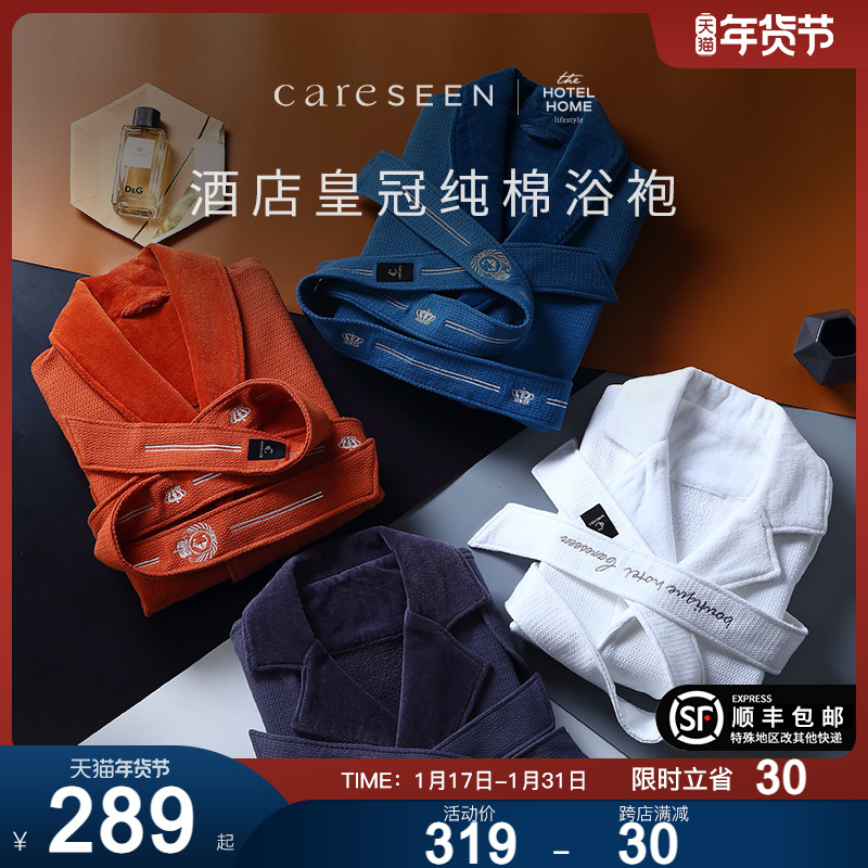康尔馨五星级酒店浴巾式浴袍纯棉吸水全棉可穿浴衣情侣款加厚浴衣图片