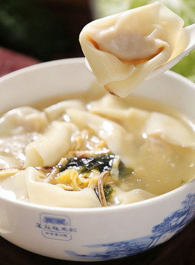 非预制现包上海三鲜黑皮大馄饨榨菜开洋猪肉2盒24个速食早餐点心