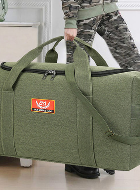 特超大容量旅行包旅行袋男女被子收纳包手提行李包托运帆布行李袋