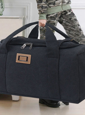 特超大容量旅行包旅行袋男女被子收纳包手提行李包托运搬家行李袋