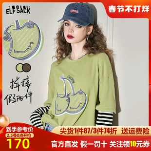 口袋樱桃印花假两件长袖 内搭宽松 打底衫 妖精 t恤女2023春季 新款