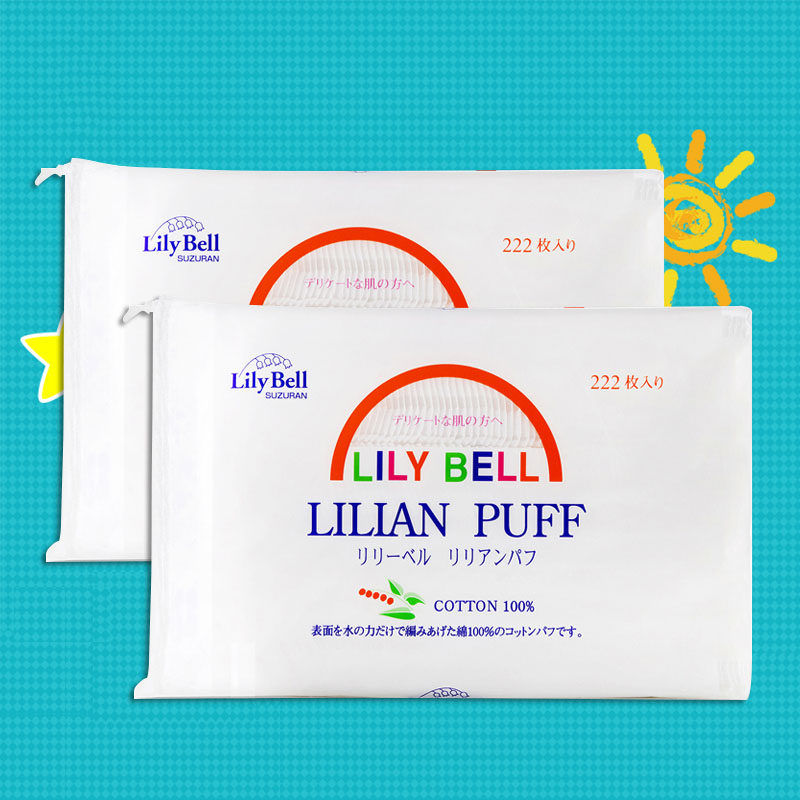 Lily Bell/ Lily Bell pure cotton Two-sided makeup cotton Cleansing Cotton Washcloth 222 slice *2 packagein the Makeup/Perfume/Beauty tools , Other Beauty Tools , Makeup/Beauty Tools  category - from Buy2taobao.com to provide professional Taobao agent buy service
