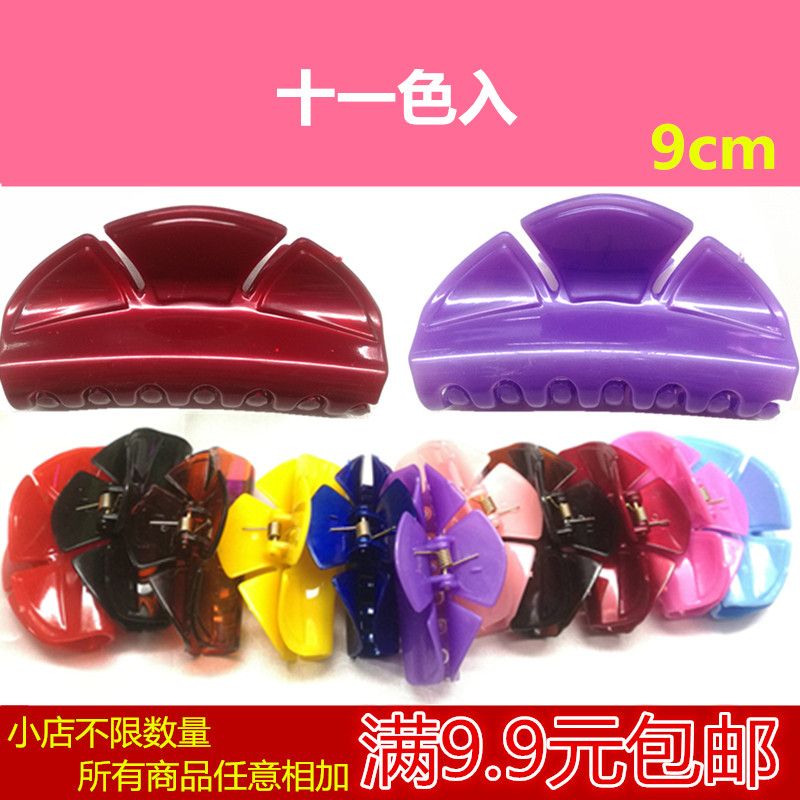韩版多色大码中号马尾夹