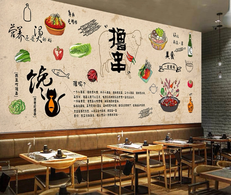 自粘壁画复古怀旧撸串烧烤店壁纸串串小吃店餐厅饭店背景墙