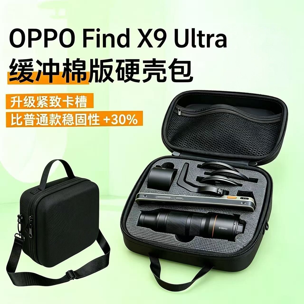 oppo新品哈苏摄影大师收纳包