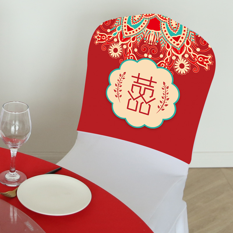 酒店生日寿宴婚宴椅背装饰椅背套
