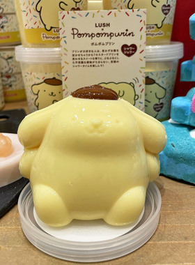 现货LUSH联名三丽鸥布丁狗果冻沐浴啫喱沐浴露210g