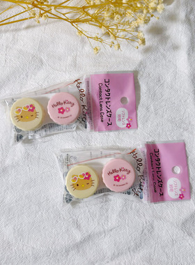 现货日本采购三丽鸥黑皮hello kitty可爱眼镜盒